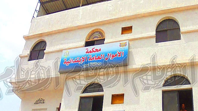 ​لحج.. أحكام رادعة ضد معتدين على أراضي الدولة والمال العام